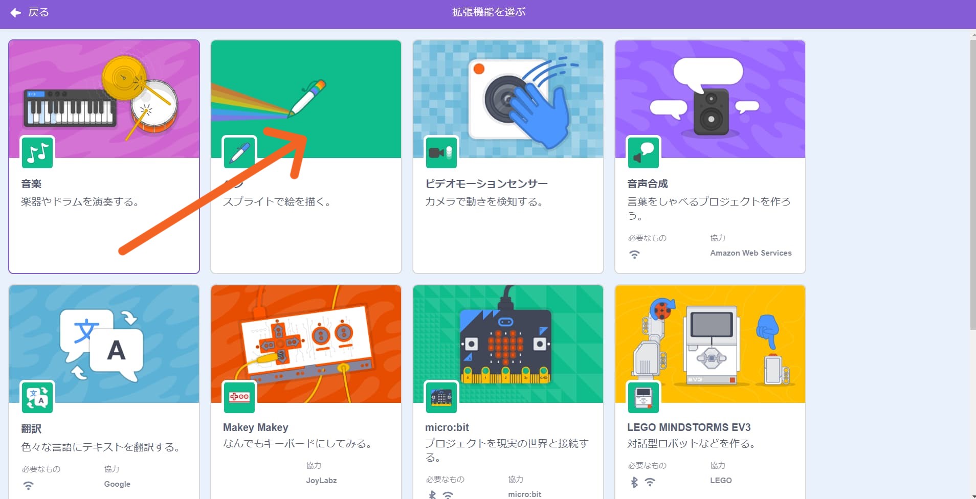 ペン