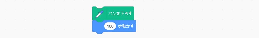 線を引く