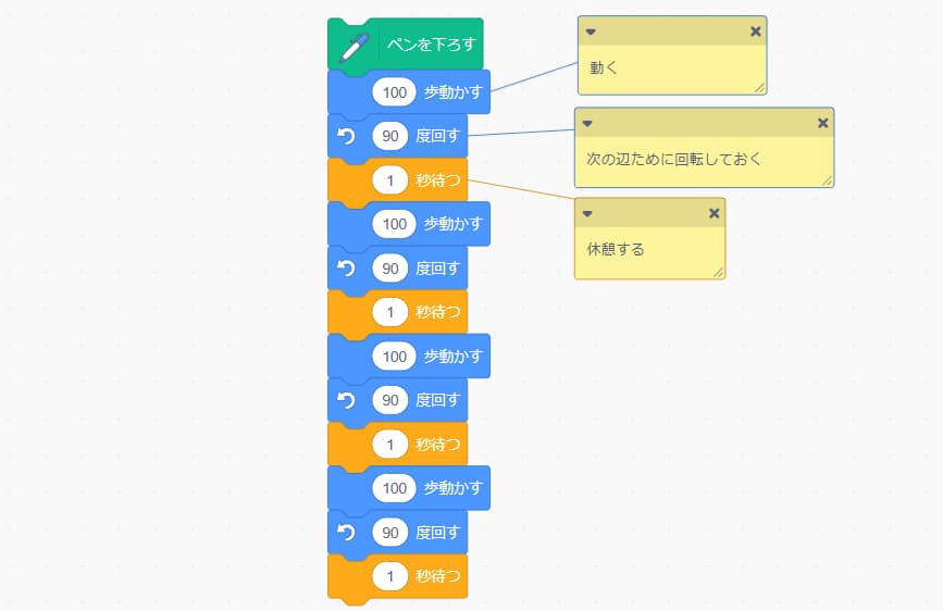 整理