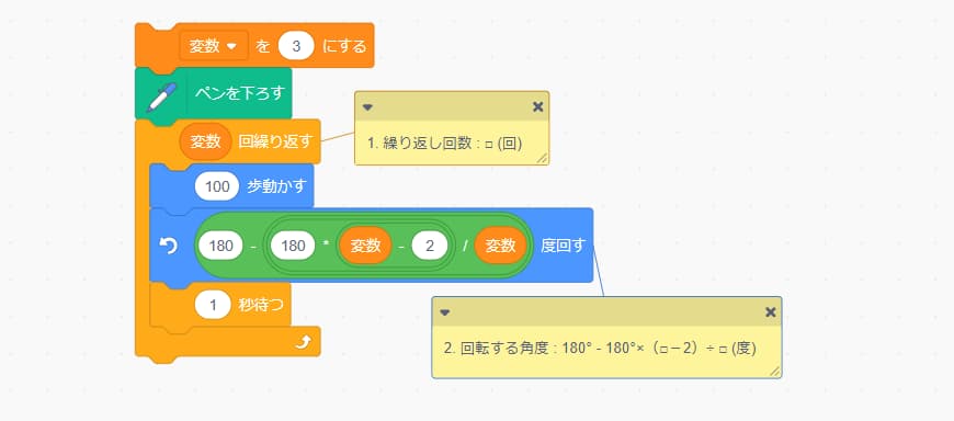 答え